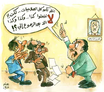 مدير المؤسسة التعليمية بالمغرب